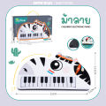 Children's piano toys children's musical abilities are little musicians.. 