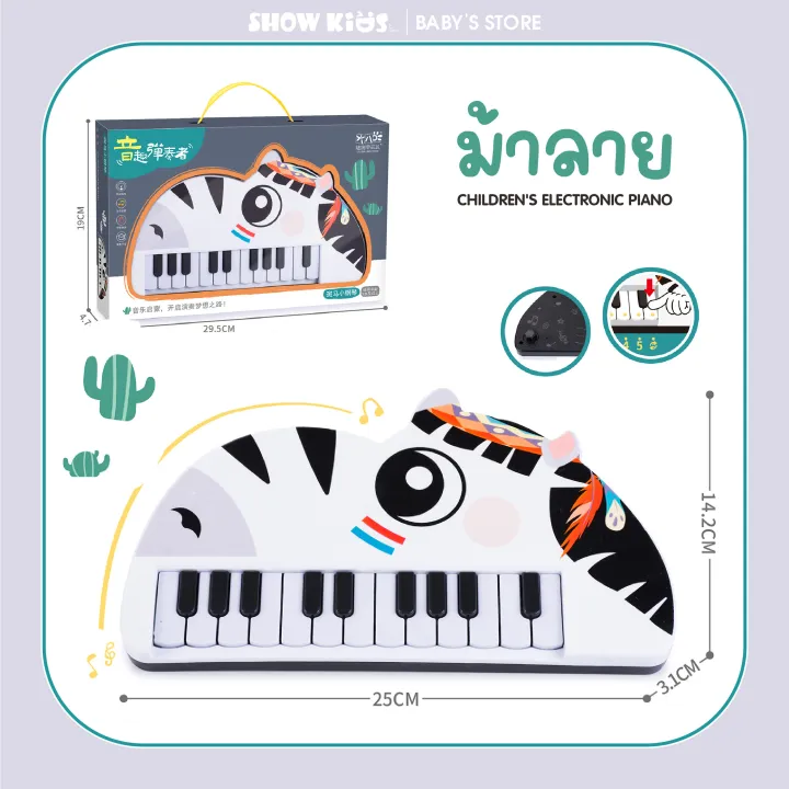 Children's%20piano%20toys%20children's%20musical%20abilities%20are%20little%20musicians.%20-%20Image%209