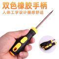 Solid Awl all steel awl stainless steel sharp hook piercing shoe repair straight cone old fashioned piercing sharp cone DIY ream. 