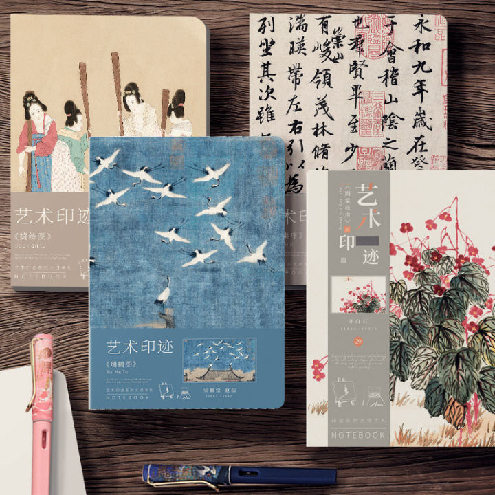 A5 Notebook Chinese Style Painting Calligraphy Cover Blank Inner Pages ...