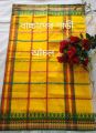Tangail New Baby popkon saree special occasion day saree FOR kind eight hand saree. 