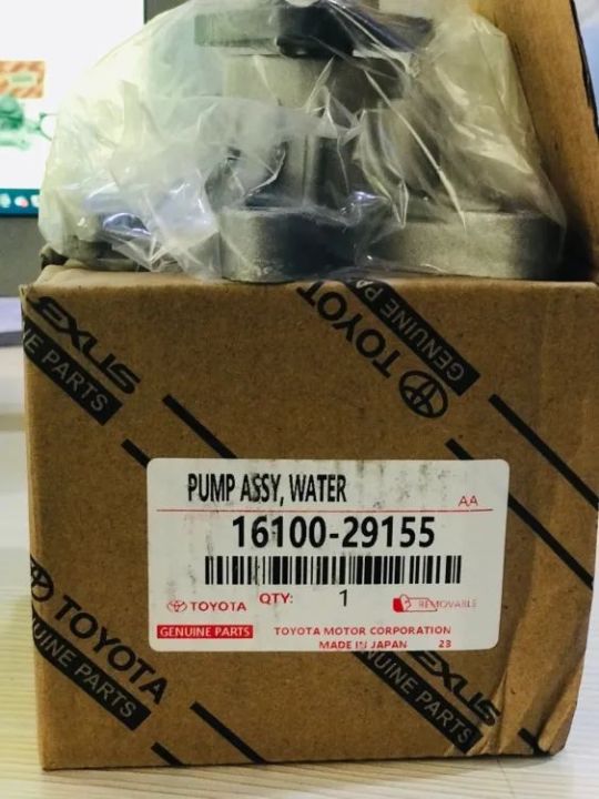 Toyota 16100-29155 Engine Water Pump