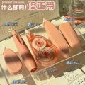 5Pcs/set Creative Gradient Color Correction Tape Set Simple Large Capacity Silent Coating Tape Student Correction Stationery. 