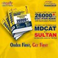 National MDCAT book 2025 Edition / Grip MDCAT 26000+ MCQs Question Bank Latest 2025 Edition for MDCAT NUMS UHS ETEA DUHS SZABMU BUMHS. 