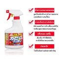 Imported from Japan 350ml bottle type antifungal spray, wall-mounted mildew resistant spray imported from Japan mold remover spray. 