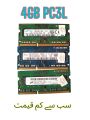 Laptop RAM 4GB PC3L DDR3 RAM 1333 MHz and 1600 MHz 12800 Branded Laptop Pulled Out RAM. 