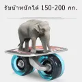 New skateboards new model drifting skateboard aluminum skateboard fashion two piece skateboard drift board for adults and kids. 