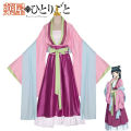 Maomao Cosplay Costume Wig Anime The Apothecary Mao Mao Plus Size Pink Dress Halloween Party for Women. 