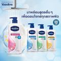 Vaseline Healthy Bright Vaseline Shower Cream 400 Ml.. 