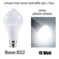 Motion Sensor Led Bulb 15Watt Watt B22 (Pin) Smart Sensor LED Bulb Auto On Off Night Lights Human Body Induction LED Light PIR Motion Sensor Lamp. 