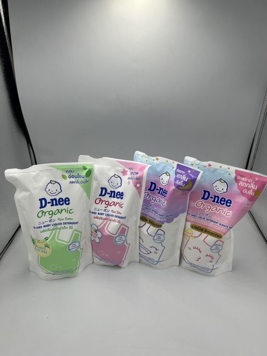 D-nee%20baby%20laundry%20detergent%20550-600.%201%20bag%20(pink/blue/purple/Green/dark%20blue/sweet%20dream%20/%20Always%20happy/smiling%20babydoll/chamomile)%20laundry%20-%20Image%205