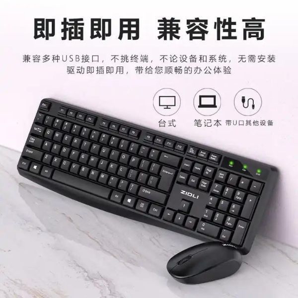 Wireless%20Keyboard%20and%20Mouse%20Combo%20For%20Office%20Use%20KM60%20ZIDLI%20Wireless%20Mouse%20and%20Keyboard%20Set%20Black%20Best%20For%20Office%20Use%20Box%20Packed%20New%20-%20Image%205