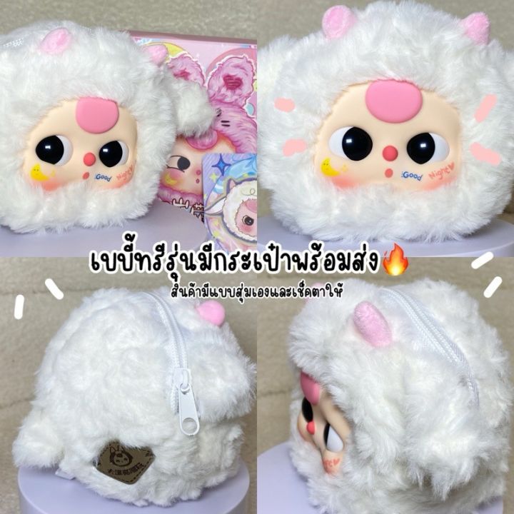 Baby%20three%20v.1%20zipper%20bag%20with%20zipper/keychain%20Circe%20twelve%20constellations%20%5B12%20Zodiac%5D%20*%20with%20zipper%20*/keychain%20games%20happy%20sports%20pig%20genuine%20sport%20100%25%20hot%20sale%20dip%20-%20Image%202