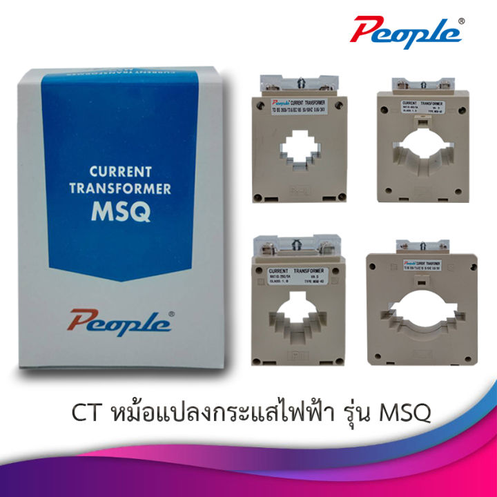 Current Transformer (msq30) Ct current transformer 1PCs.