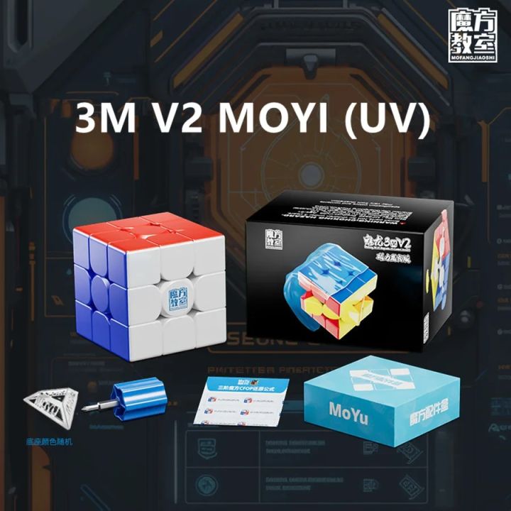 Meilong%203M%20V2%203x3%20Magnetic%20Magic%20Cube%20Magnetic%20Lite%20/%20Standard%20/%20UV%20Speed%20Professional%20Puzzle%20Toys%20For%20Children%20Kids%20%20Toy%20-%20Image%202