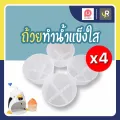 Pioneer Penguin transparent ice mold cups clear ice mold for Pioneer Penguin transparent ice maker. 