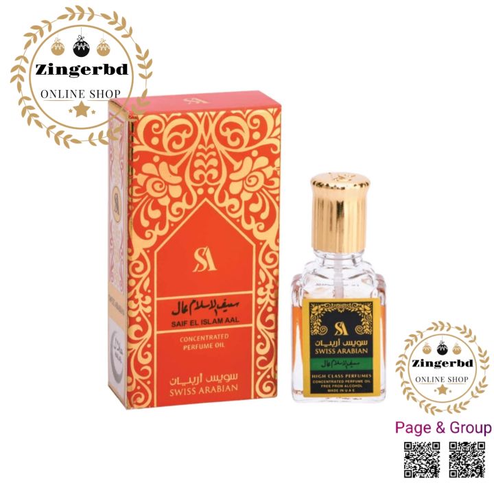 SWISS%20ARABIAN%20SAIF%20EL%20ISLAM%20AAL%20CONCENTRATED%20PERFUME%20OIL%205%20ML%20-%20Image%202