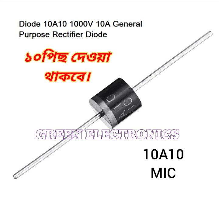 10Amp%2010Pis%20Rectifier%20Diod%20For%20Genarel%20purpose%20use%20-%20Image%205