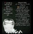 DIAMOND CELLULAR Anti-Ageing Cream. 