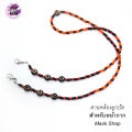 Fashion Beautiful 3 beads colorful beaded glass beads mask strap. 