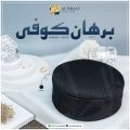 BURHAN KOOFI Islamic cap For Men And Boys Premium Quality Foam Mesh Fabric Sizzling Summers Modest Styles Washable Extra Soft Stuff Prayer Cap For Him Comfortable  Namaz Topi The simple and dignified design of these Islamic caps is their uniqueness.. 