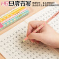 M&G Youwo Dongdong Triangular Wooden Pencil HB 2B Correct Posture for Kindergarten Elementary School Students. 
