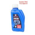 Yama lube oil  (20w 50 )  1000 ml for all yamaha 125cc Bikes /yamalube oil 1000 ml (20w 50 ) for all 125cc Bikes. 