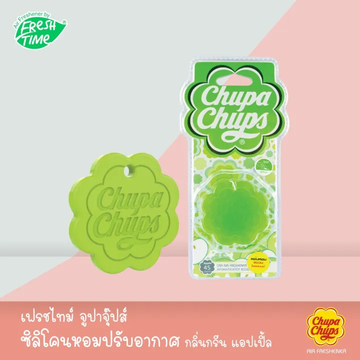 Freshtime%20x%20Chupa%20Chups%20silicone%20scented%20air%20freshener%2016g%20-%20Image%206