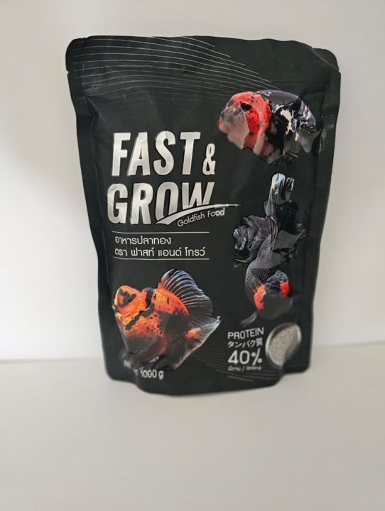 Fast And Grow Goldfish Food 1kg