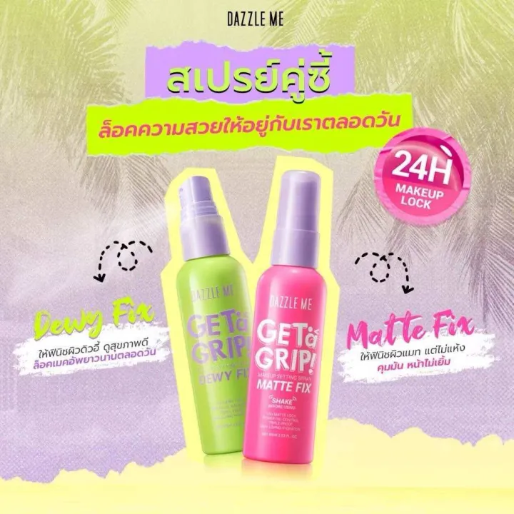Dazzle%20Me%20Get%20a%20Grip%20Makeup%20Setting%20Spray-Matte%20Fix%20Makeup%20Locking%20Spray%20for%2024%20Hours.%20-%20Image%205