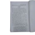 seerat hazrat Khalid bin Walid by Abu Muhammad makhdoom zada shuja abadi. 