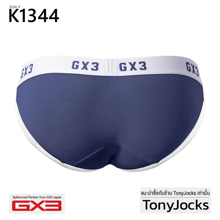 GX3%20men's%20underwear%20the%20cotton%20athletic%20briefs%20by%20tonyjocks,%20navy%20blue%20yellow%20briefs,%20choose%203%20packs%20or%20one%20piece,%20underwear%20briefs,%20men's%20underwear%20Japan%20style%20sexy%20k1344%20-%20Image%205
