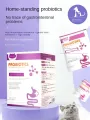 Dog probiotics cat pet conditioning gastrointestinal treasure to improve diarrhea, vomiting and diarrhea 50g. 