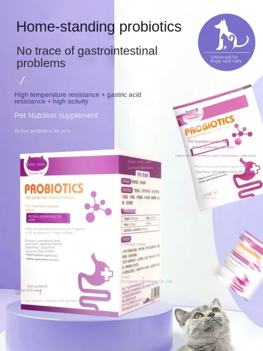 Dog probiotics cat pet conditioning gastrointestinal treasure to improve diarrhea, vomiting and diarrhea 50g