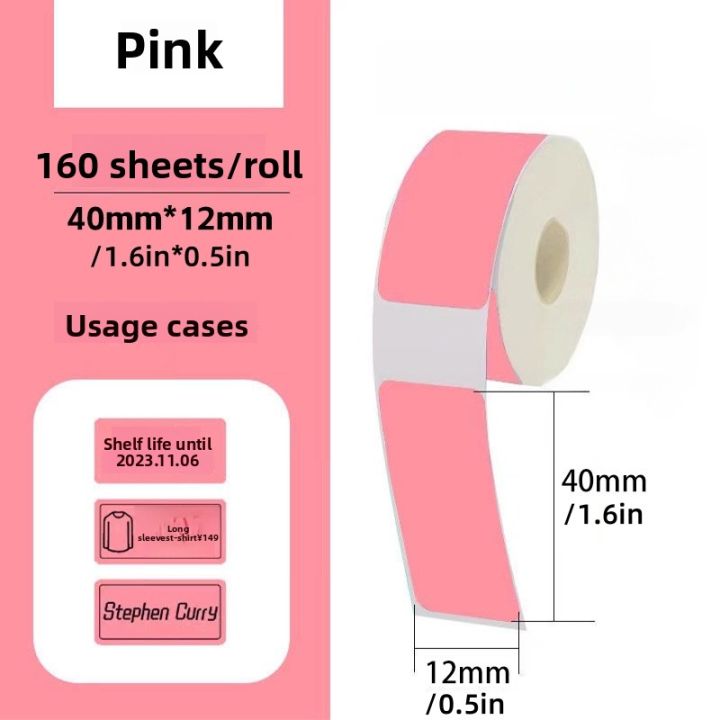 160pcs/Roll%20Portable%20Waterproof%20Label%20Sticker%EF%BC%8C12*40mmSelf-adhesive%20Colorful%20Label%20Stickers%20Printable%20Thermal%20Paper%20Suitable%20for%20-%20Image%205