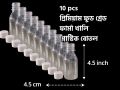 empty food grade plastic bottles premium 100 ml intect plastic  bottles 10 pcs. 