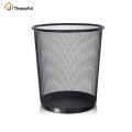 Steel Mesh Trash Can, Trash Basket, Trash Bin, Nordic Style Trash Can. Mesh Trash Cans Come in 2 Sizes, Thejoyful. 
