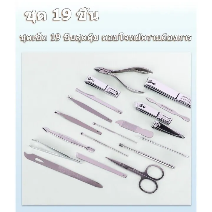 Complete%20Nail%20Clipper%20Set,%2019%20Pieces,%20Nail%20Clipper%20Set,%20Cut%20Nails,%20Cut%20Nose%20Hair,%20Cut%20Calluses,%20Luxury%20Bag.%20Multifunctional%20Nursing%20Tools%20Set%20of%2019%20Nail%20Clippers%20-%20Image%207