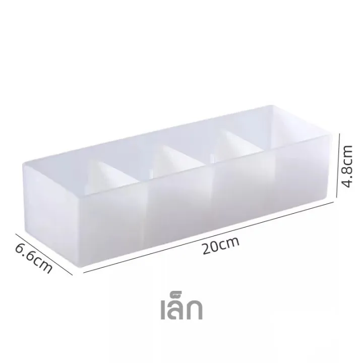 Goody%20Home%20Plastic%20Box%20Without%20Lid%20the%20Space%20Divider%20Can%20Be%20Changed%20in%20Size.%20for%20Storing%20Stationery%20or%20Small%20Items%20-%20Image%208