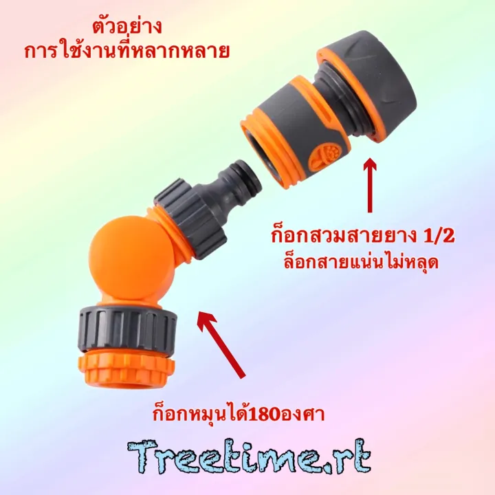 4/7%208/11%20micro%20hose%20coupling%201/2%20rubber%20hose%20coupling%20quick%20coupling%20-%20Image%205