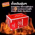 0.01 condom. 