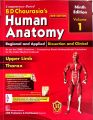 BD CHAURASIA'S HUMAN ANATOMY 9th EDITION (UPPER LIMB & THORAX) VOLUME- 1. 