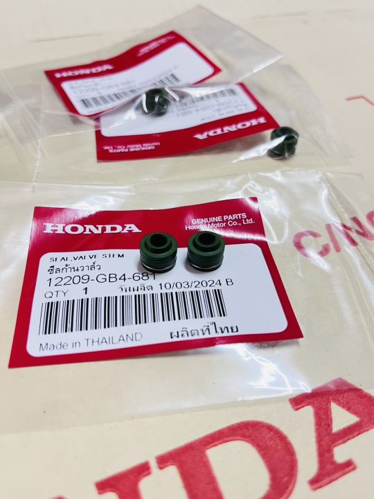 Dream%20valve%20stem%20seal%20100/wave%20100,110,125/i/pcx/move/click%20110/Mio/nouveau%20price%20per%202%20units%20-%20Image%204