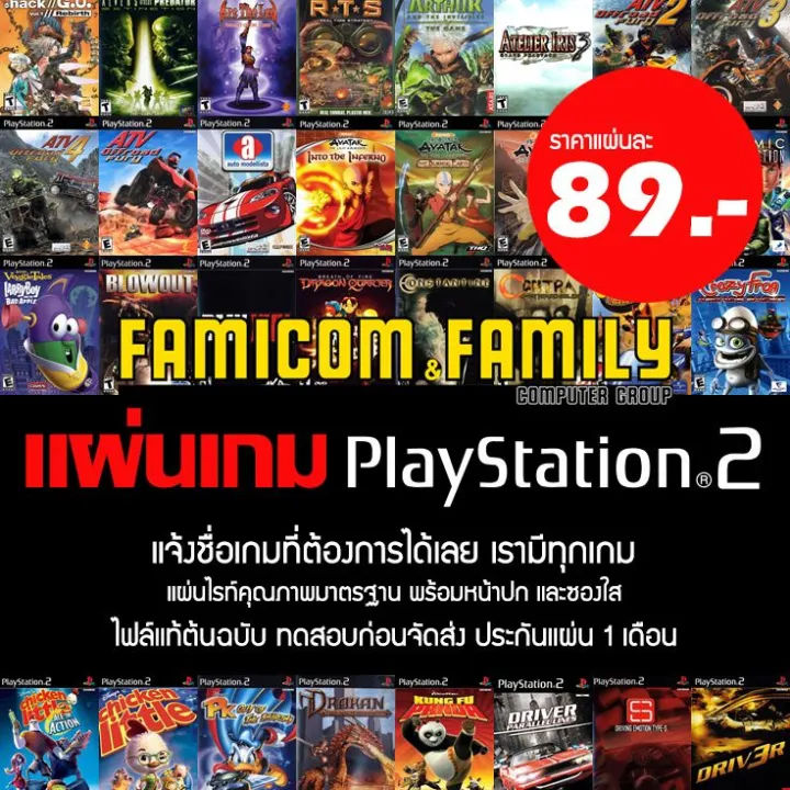 Game%20play%202%20PES%202025%20new%20season%2024/25%20patch%20jrplay%20latest%20update%20(01/08/24)%20for%20PS2%20-%20Image%203