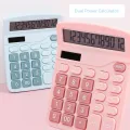 12 Digits Electronic Calculator Solar Calculator Dual Power Supply Calculator for Home Office School Financial Accounting Tools. 