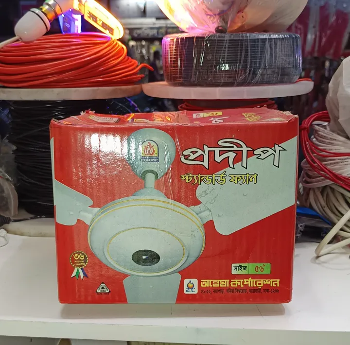 Prodip%20Standard%20Fan%2056"%20-%20Image%203