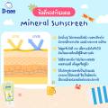 D-Nee Sunscreen Lotion for Children Spf46 Pa++++ (Age 6 Months+/Size 50 Ml.) Denny Children's Sunscreen Lotion Sunscreen for Children. 