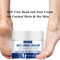 JUINHOU 60%Urea Foot Cream for Cracked Heels Dry Skin Intensive Moisturizing Treatment Callus Remover Smooth Skin Daily Foot Car.