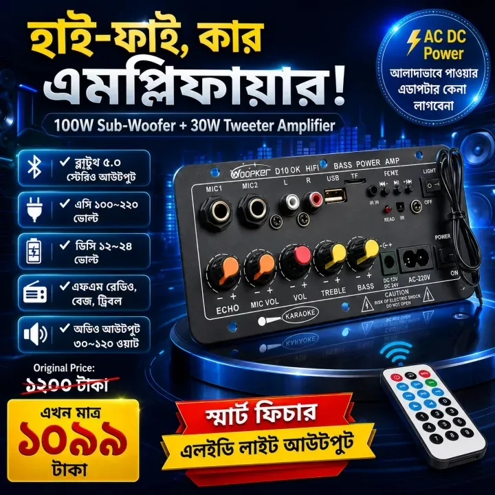 D10%20Bluetooth%20Audio%20Amplifier%20Cabinet%20Type%2030W-120W%20AC-220V%20DC-12V%20Echo%20USB%20MIC%20FM%20Radio%20TF%0ASupport%20Dual%20Microphone%20Bluetooth%205.0%20Amplifier%20Subwoofer%20for%204Ohm%20Speaker%20No%20Need%20Power%20Adapter%20-%20Image%204