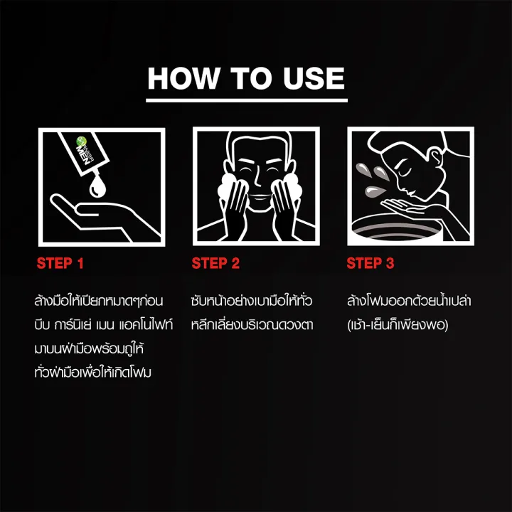 International%20Thailand%20product%20Garnier%20Men%20Acno%20Fight%20Anti-Acne%20(Scrub%20In%20Foam)%20For%20men..%20100%20Ml%20-%20Image%205